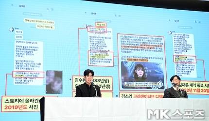 배우 김수현의 눈물 회견 이후에도, 여론은 여전히 냉담하다. 사진=천정환 기자