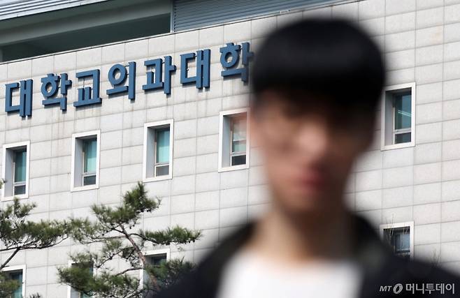 [서울=뉴시스] 홍효식 기자 = 전국 40개 의과대학 중 38곳 의대생 전원이 복귀한 것으로 파악된 가운데 수업 참여는 미지수다.  1일 서울 시내 한 의과대학 모습. 2025.04.01. yesphoto@newsis.com /사진=홍효식