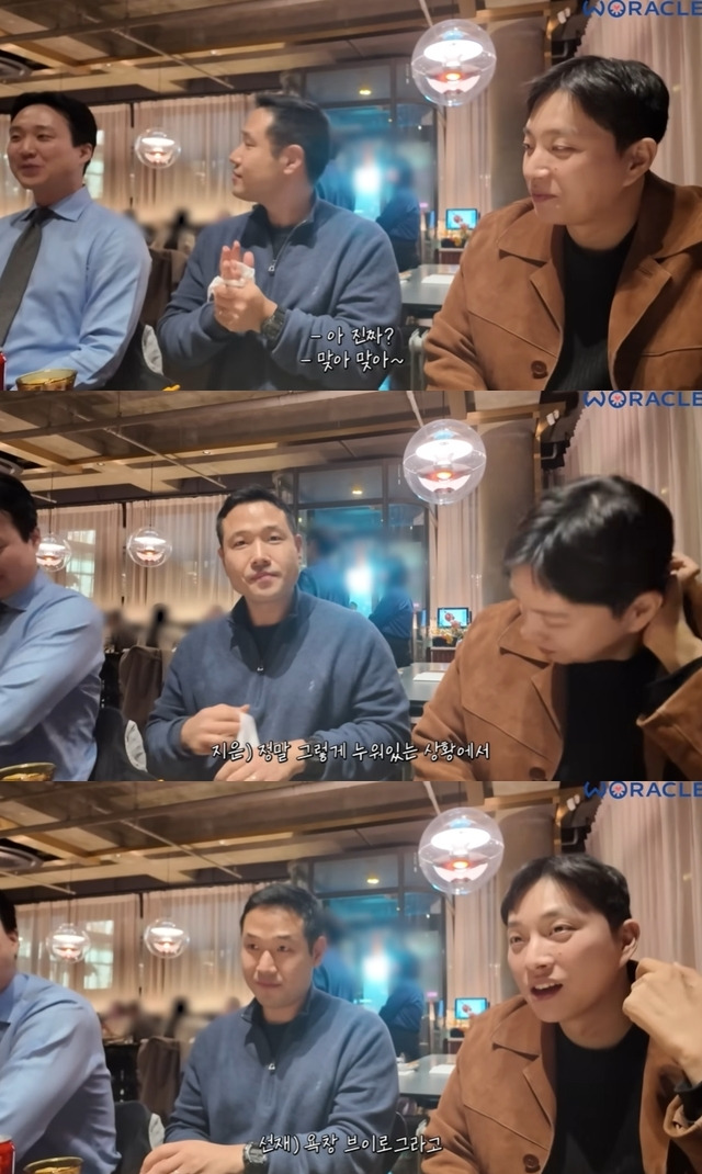 ‘위라클’ 채널 캡처