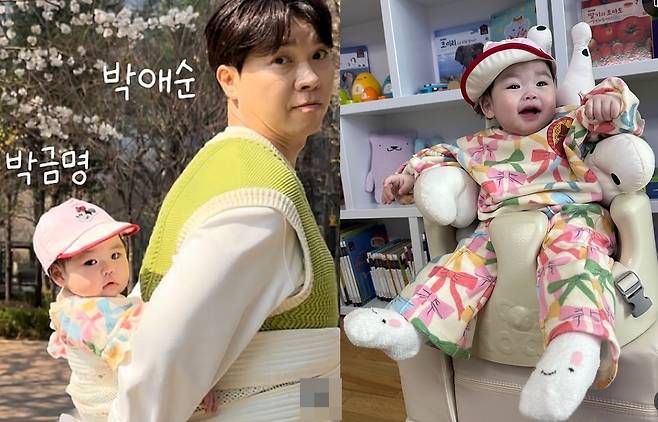 박수홍 소셜네트워크서비스 계정