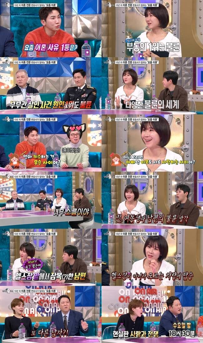 사진=MBC ‘라디오스타’ 제공