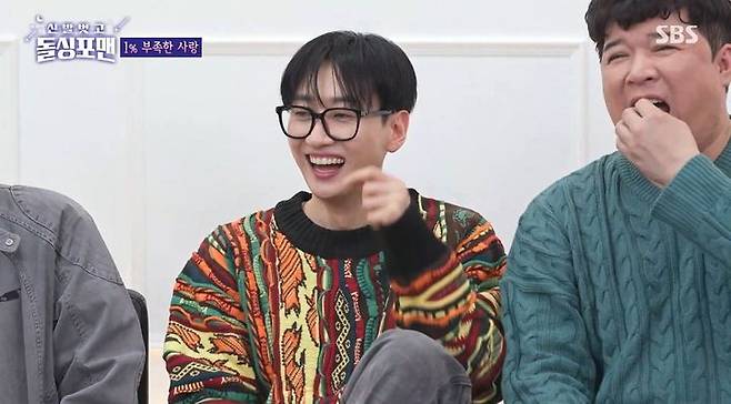 [서울=뉴시스] 1일 오후 방송된 SBS 예능 프로그램 '신발 벗고 돌싱포맨'에는 가수 손동표, '코요태' 김종민, '슈퍼주니어' 은혁·신동이 게스트로 출연했다. (사진=SBS 제공) 2025.04.02 photo@newsis.com *재판매 및 DB 금지