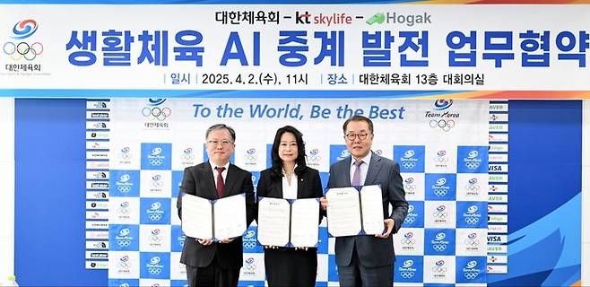 [서울=뉴시스] KT스카이라이프와 대한체육회, 인공지능(AI) 중계 솔루션 전문기업 호각이 생활체육 AI 중계를 위한 업무협약(MOU)을 체결했다. 사진은 참석자들의 기념촬영하는 모습. (왼쪽부터) 전영생 호각 사장, 김나미 대한체육회 사무총장, 최영범 KT스카이라이프 사장. (사진=대한체육회 제공) 2025.04.02. photo@newsis.com *재판매 및 DB 금지