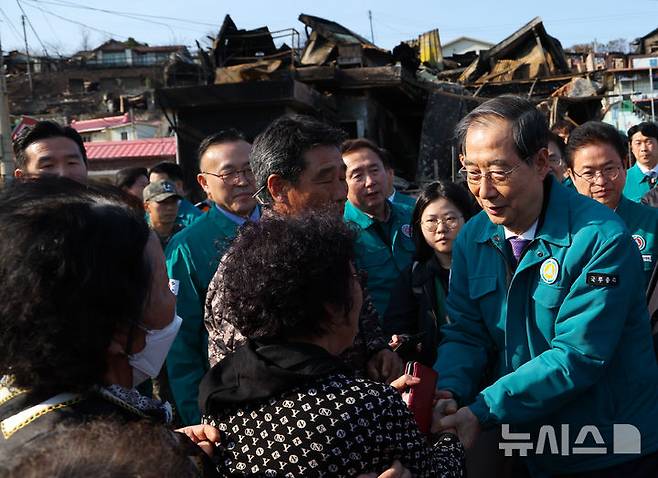 한 대행, 영덕 산불피해 현장 점검…