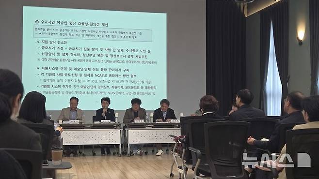 [서울=뉴시스]김주희 기자=문체부는 2일 서울 대학로 예술가의집에서 '오후 3시의 예술정책 이야기'를 열었다. 2025.04.02.