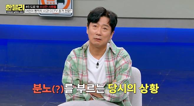 사진｜JTBC