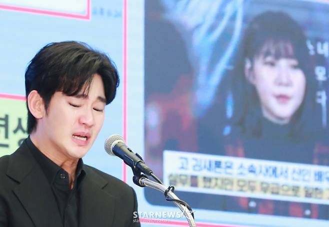 배우 김수현이 31일 오후 서울 마포구 상암동 스탠포드호텔에서 진행된 기자회견에서 최근 불거진 사생활 논란에 대해 밝히고 있다. /2025.03.31 /사진=이동훈 photoguy@