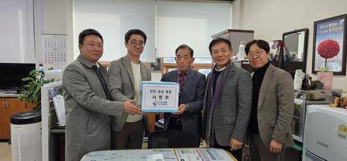 통합 서명부를 들고 있는 음성·진천통합추진위원회 관계자들 [통추위 제공. 재판매 및 DB 금지]