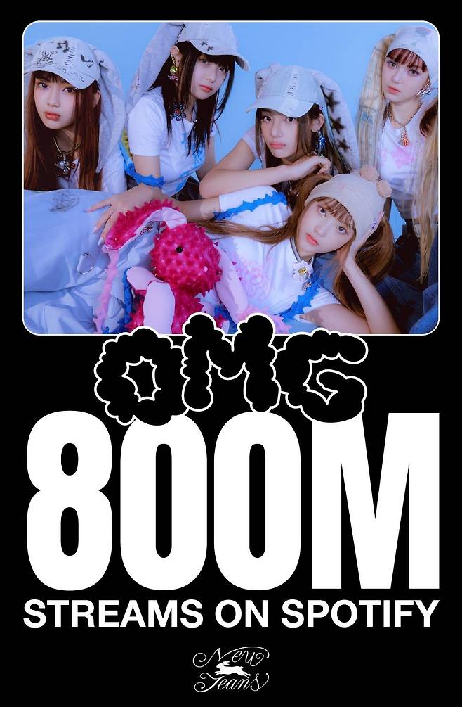 뉴진스 'OMG' 스포티파이 8억 스트리밍 [어도어 제공. 재판매 및 DB 금지]