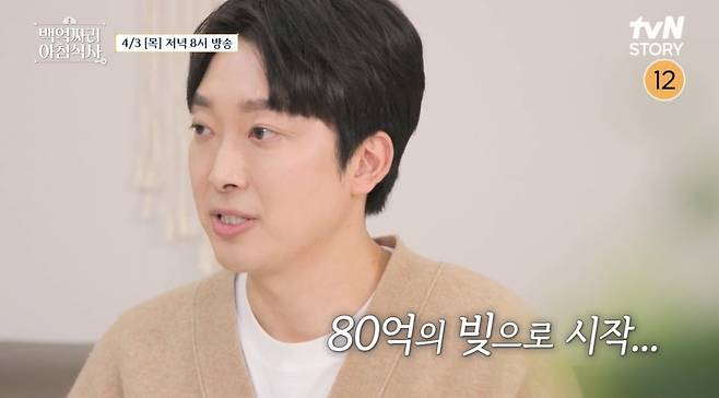 사진제공=tvN STORY