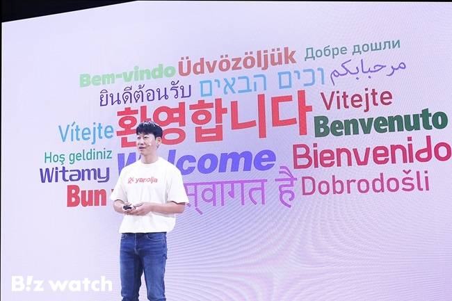 이수진 야놀자 총괄 대표가 지난 2일 판교 텐엑스타워에서 열린 창립 20주년 행사에서 세계각국 언어로 인사하고 있다./사진=야놀자 제공
