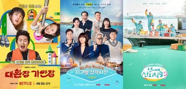 사진제공=넷플릭스, tvN