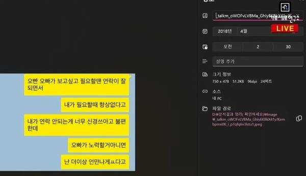 /사진=가로세로 연구소