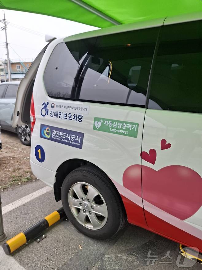 강원 춘천시, 교통약자 지원 차량 자동심장충격기 설치.(춘천시 제공, 재판매 및 DB금지)