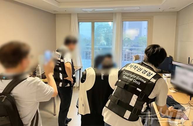 지난해 경찰이 웹소설·웹툰 불법 유통 사이트 '아지툰'의 운영자를 검거하고 있다. (문체부 제공. 재판매 및 DB금지) /뉴스1