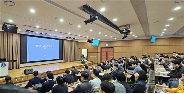 병원정보보호협회 춘계세미나 개최(국정원 제공)