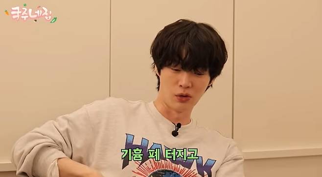 (이국주 유튜브 갈무리)