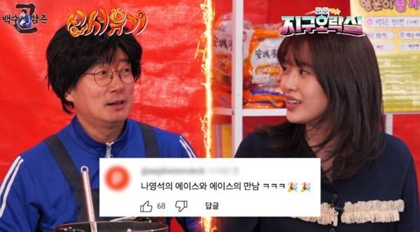 유튜브 채널 '백수근삼촌' 캡처