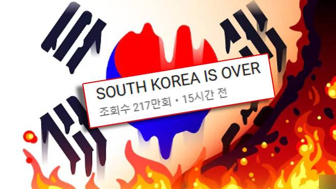 유튜브 채널 kurzgesagt(쿠르츠게작트) 캡처