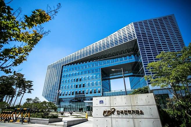 전남 나주에 있는 전력거래소./뉴스1