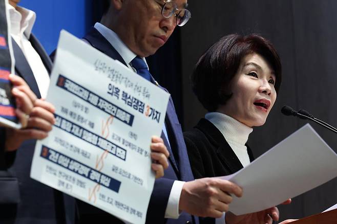 한정애 더불어민주당 의원을 비롯한 심우정 검찰총장 자녀 채용비리 진상조사단 의원들이 3일 오전 서울 여의도 국회 소통관에서 기자회견을 열고 심 총장 자녀들에 대한 의혹을 철저히 조사하겠다고 밝히고 있다. 2025.04.03. 뉴시스