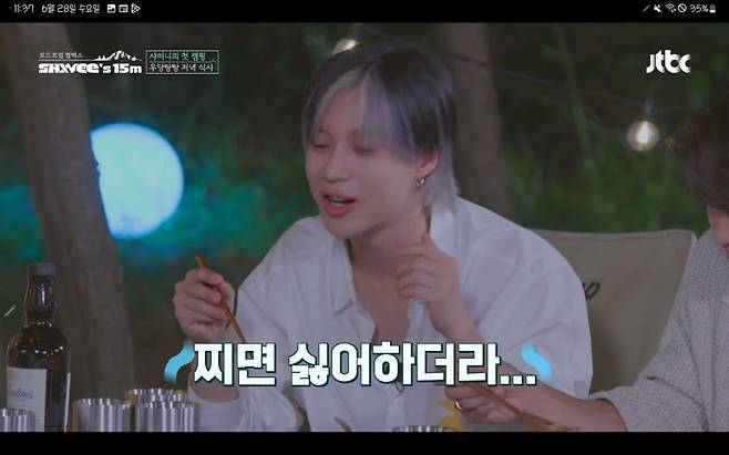 업계 16년차 샤이니 태민이 깨달아버린 연예계 진리 ㄷㄷ.JPG 업계 16년차 샤이니 태민이 깨달아버린 연예계 진리 ㄷㄷ.JPG