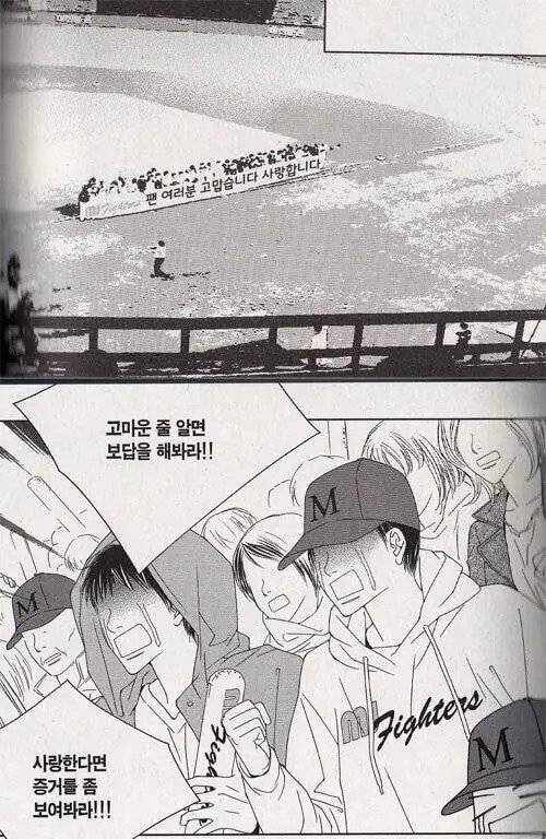 한국 순정만화 작가가 야구팬이면?