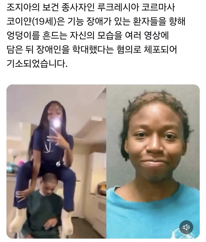 image.png SNS 폐해