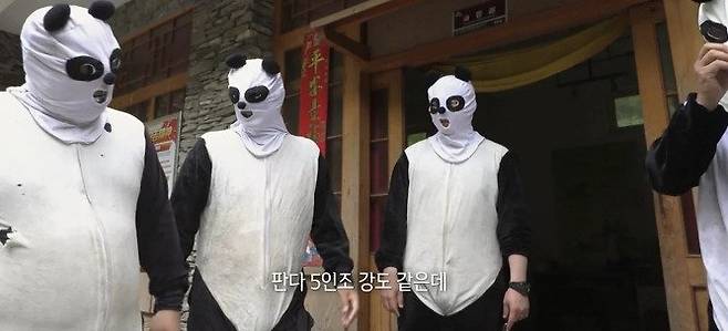 중국에 판다 다큐 찍으러 간 한국 pd들.jpg 중국에 판다 다큐 찍으러 간 한국 pd들.jpg