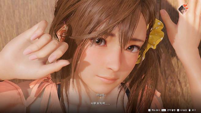 비너스 베케이션 프리즘 DOA 익스트림