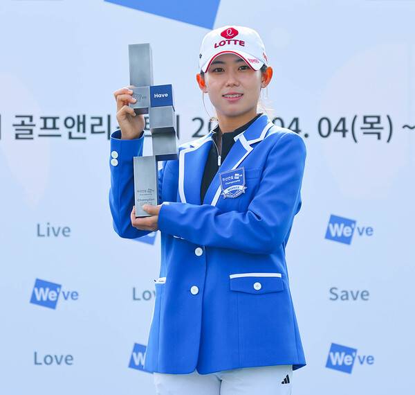 2025년 한국여자프로골프(KLPGA) 투어 '국내 개막전' 두산건설 위브 챔피언십에 출전하는 황유민 프로. 사진은 2024년 우승 당시 모습이다. 사진제공=KLPGA