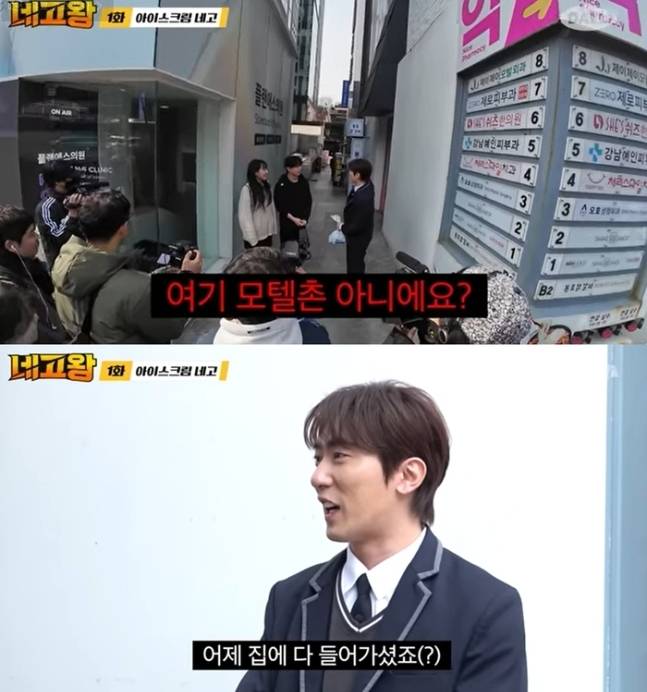 사진=달라 스튜디오 ‘네고왕’