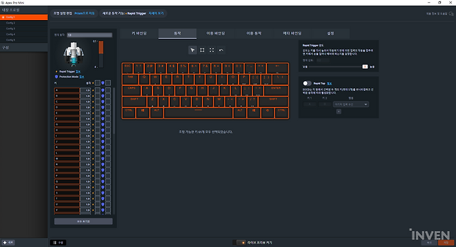 ▲ 다음은 본격적으로 마그네틱 축을 경험할 수 있는 동작 옵션