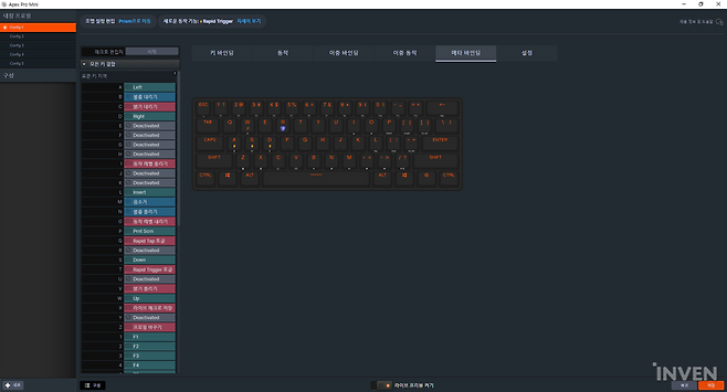 ▲ 그 외에 스틸시리즈 로고 키를 누른 채로 사용할 수 있는 키에 대한 입력 값을 지정하는 메타 바인딩 옵션