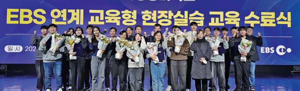 고양 경기영상과학고 제공