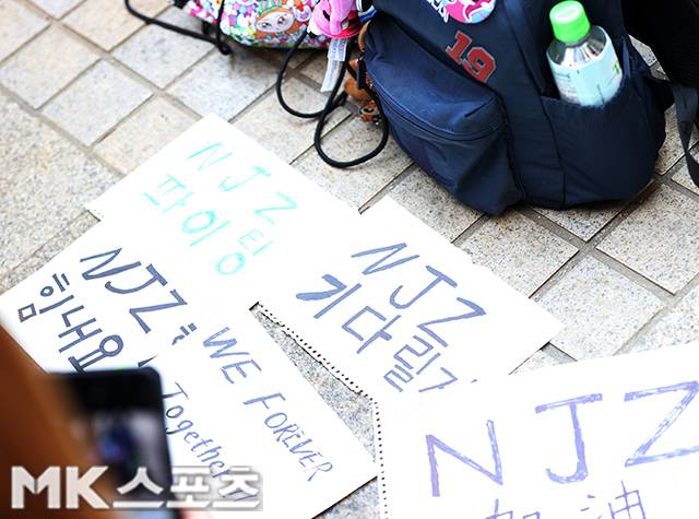 3일 오전 서울중앙지법 민사합의41부(부장판사 정회일)는 어도어가 뉴진스 5인(민지, 하니, 다니엘, 해린, 혜인)을 상대로 제기한 전속계약 유효 확인 소송 첫 변론기일을 진행했다. 사진=천정환 기자