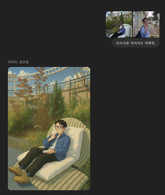 이용자는 챗GPT에 "내 사진을 지브리 스타일로 그려줘"라는 간단한 명령만으로 원하는 이미지를 받을 수 있다./사진=이찬종 기자