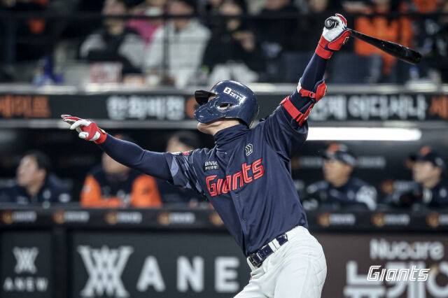 롯데 자이언츠 윤동희./롯데 자이언츠