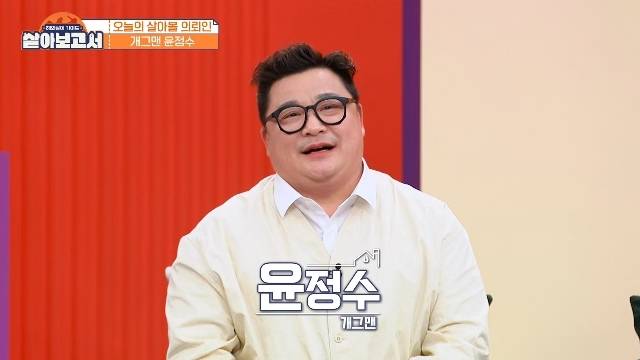 MBN, MBC Drama ‘살아보고서’ 캡처