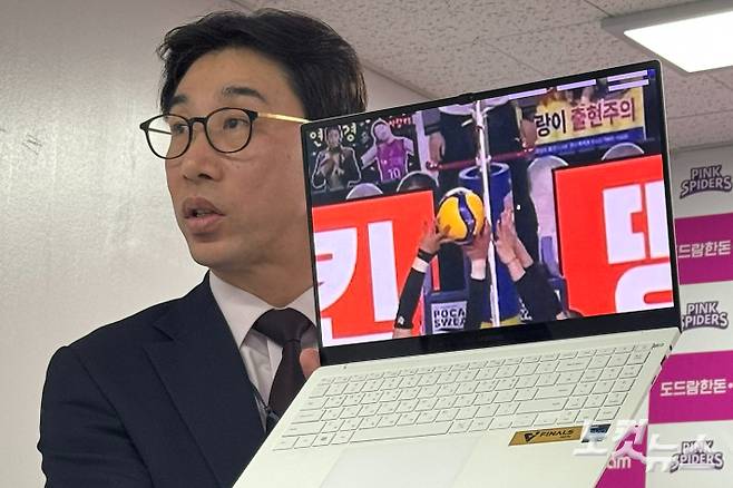 기자실에서 판정 상황을 설명하는 김세진 본부장. 이우섭 기자