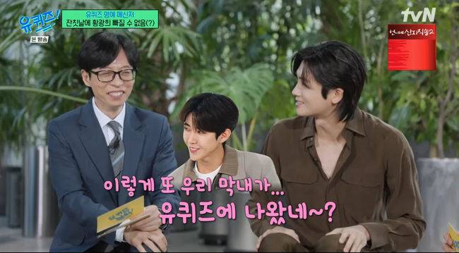 방송 화면 캡쳐