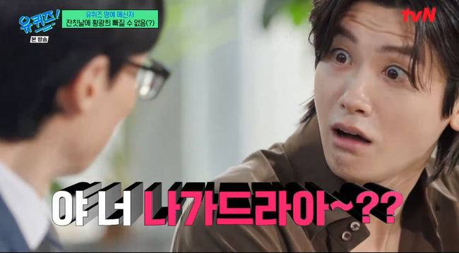 방송 화면 캡쳐