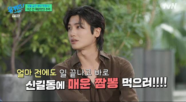 방송 화면 캡쳐