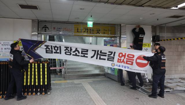윤석열 대통령 탄핵 선고를 이틀 앞둔 2일 안국역의 모습. 안국역은 선고 당일인 4일 첫 차부터 역을 폐쇄한 뒤 무정차 운행할 예정이다. 성형주 기자