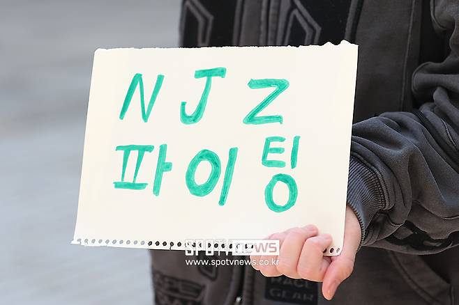 ▲ 뉴진스 ⓒ곽혜미 기자