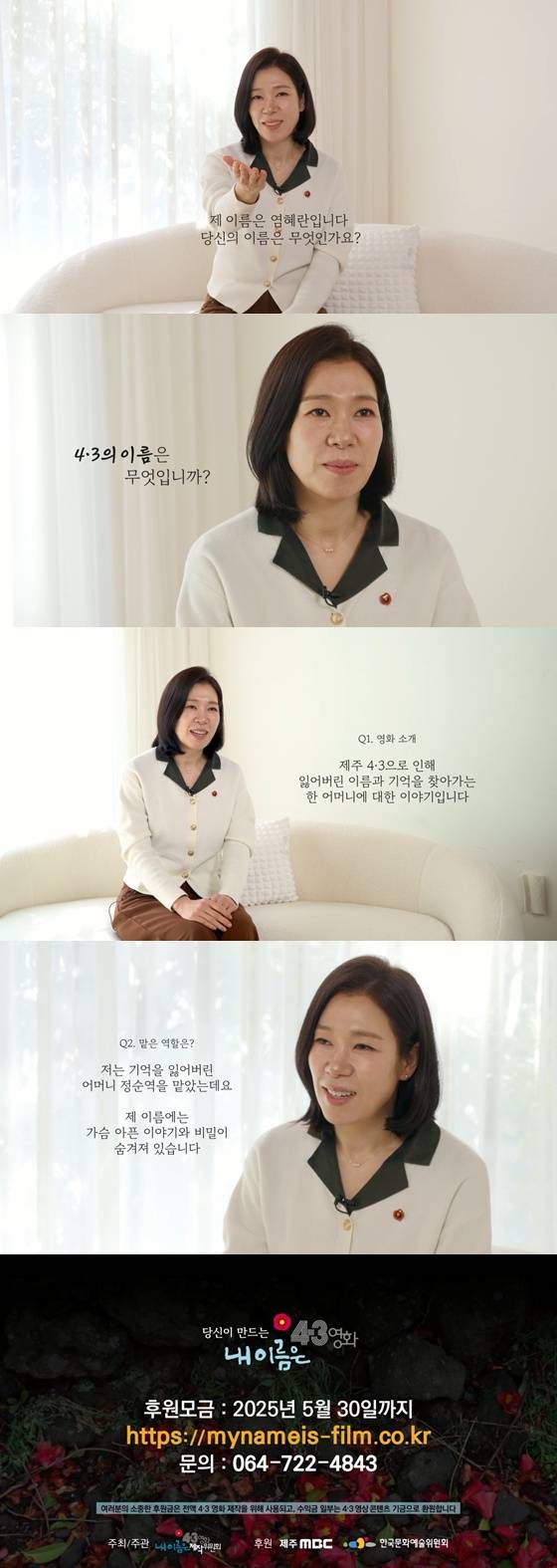 염혜란
