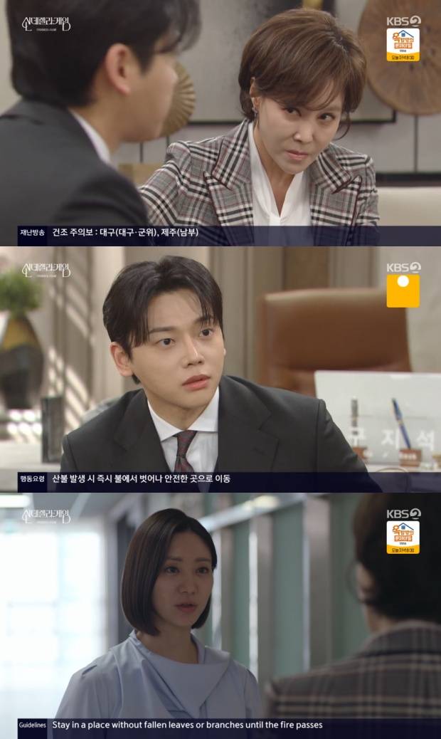 티브이데일리 포토