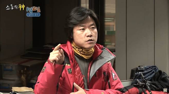 사진=유튜브 '채널십오야'