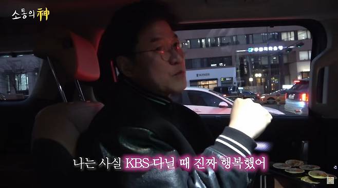 사진=유튜브 '채널십오야'