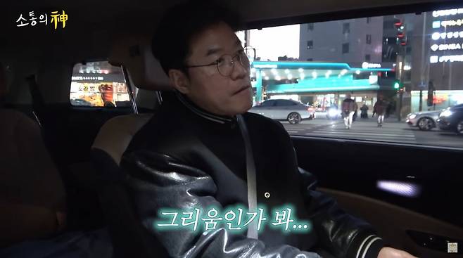 사진=유튜브 '채널십오야'